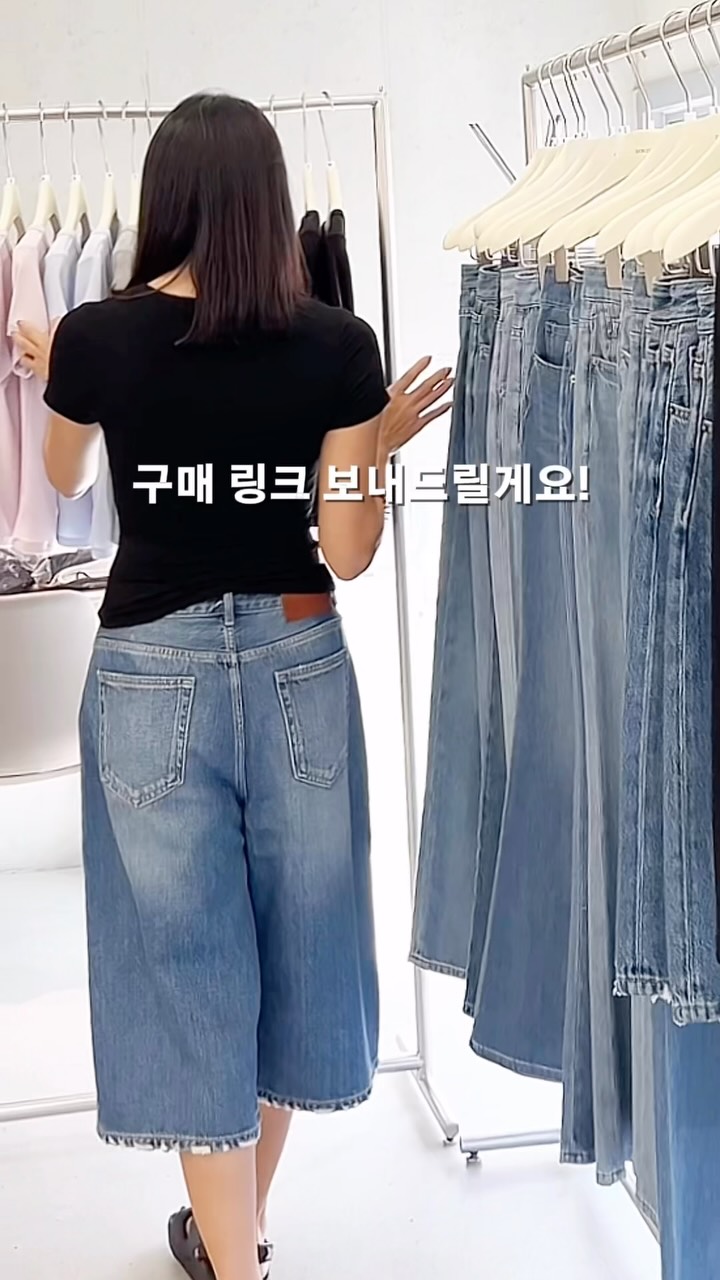 버뮤다 데님