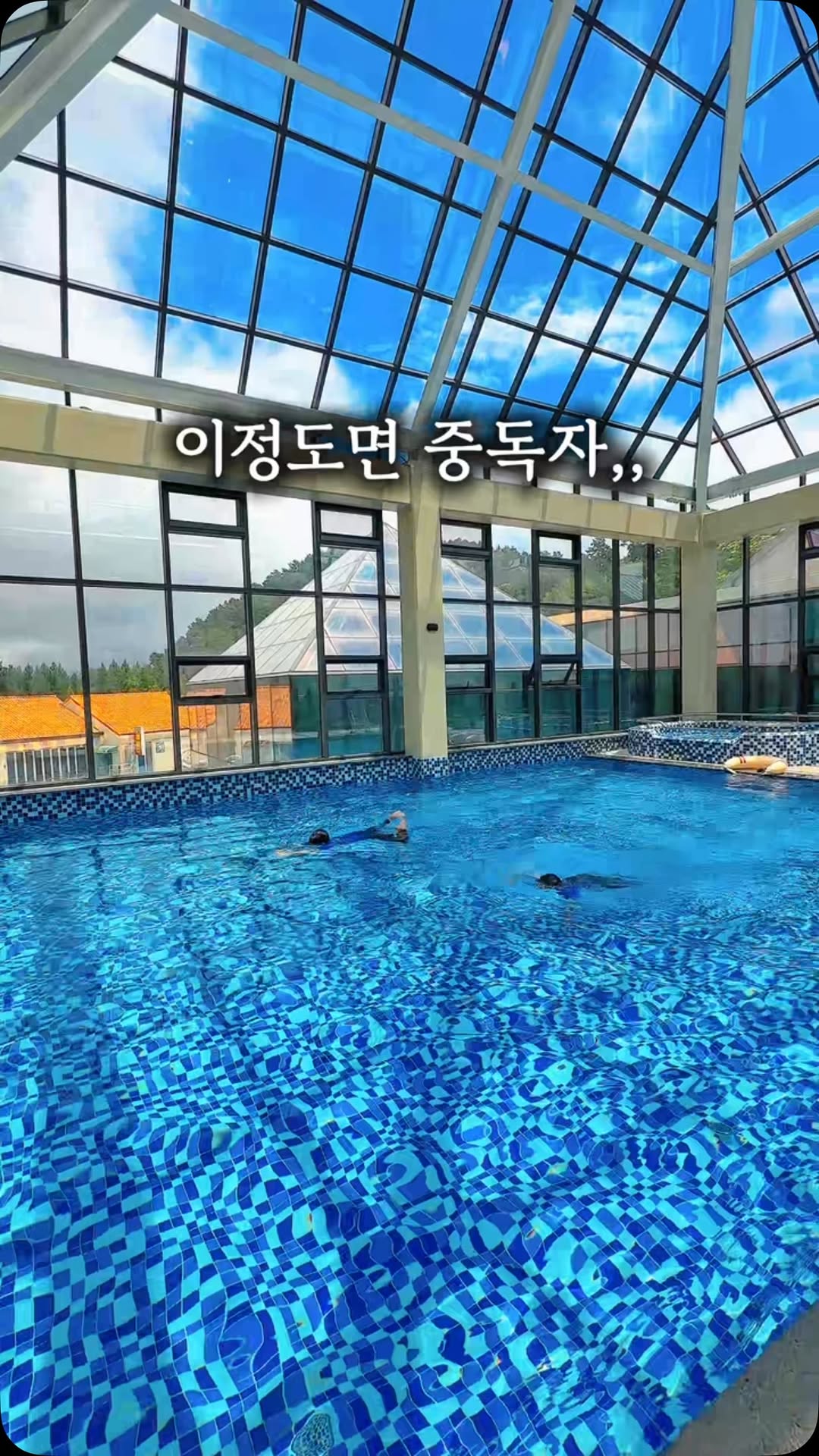 호텔 숙박권