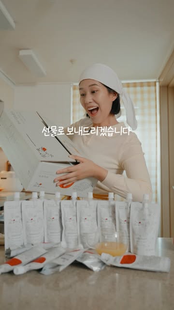 사과자리 사과즙