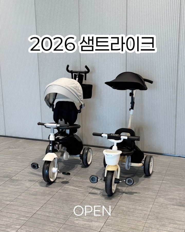 [극비] 삼천리 샘트라이크 200 & 콤팩트 역대 최저가 OPEN!