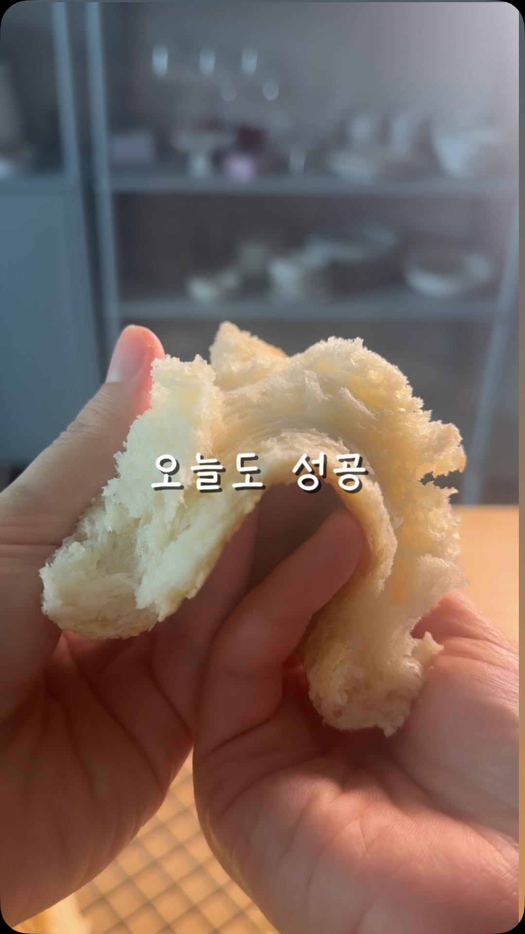 NO밀가루 쌀식빵