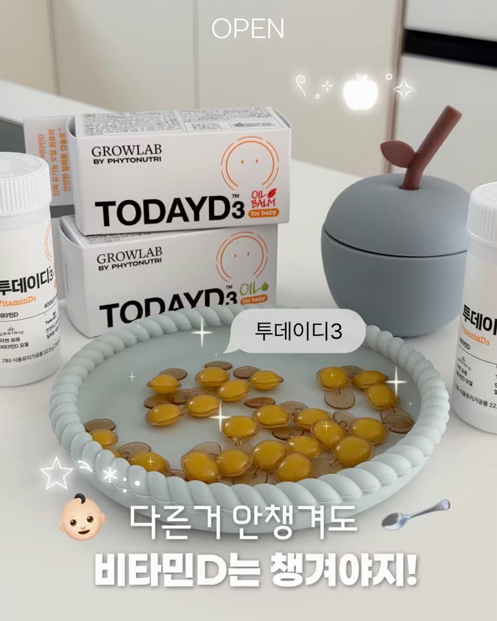 투데이디3