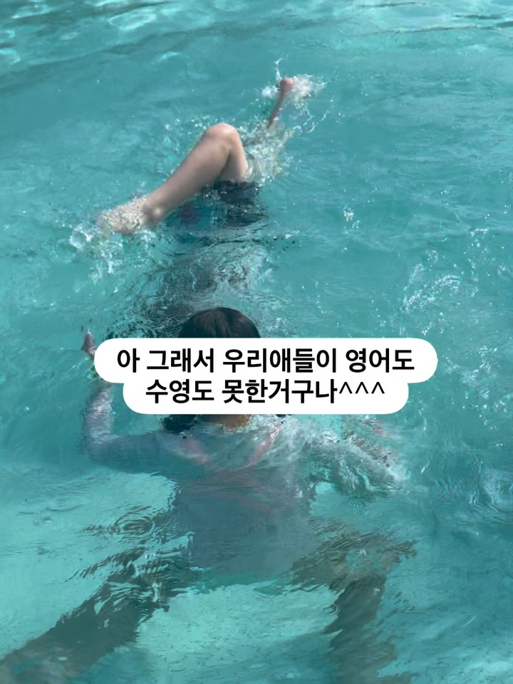 스마트파닉스 + 삐삐쌤 동영상강의