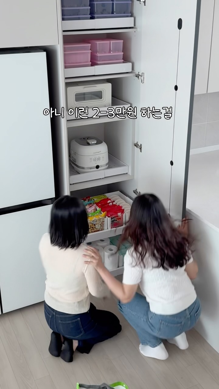 살림을더하다 수납 특집!