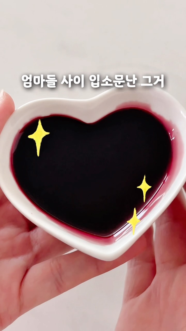 엘더베리커큐민프로폴리스