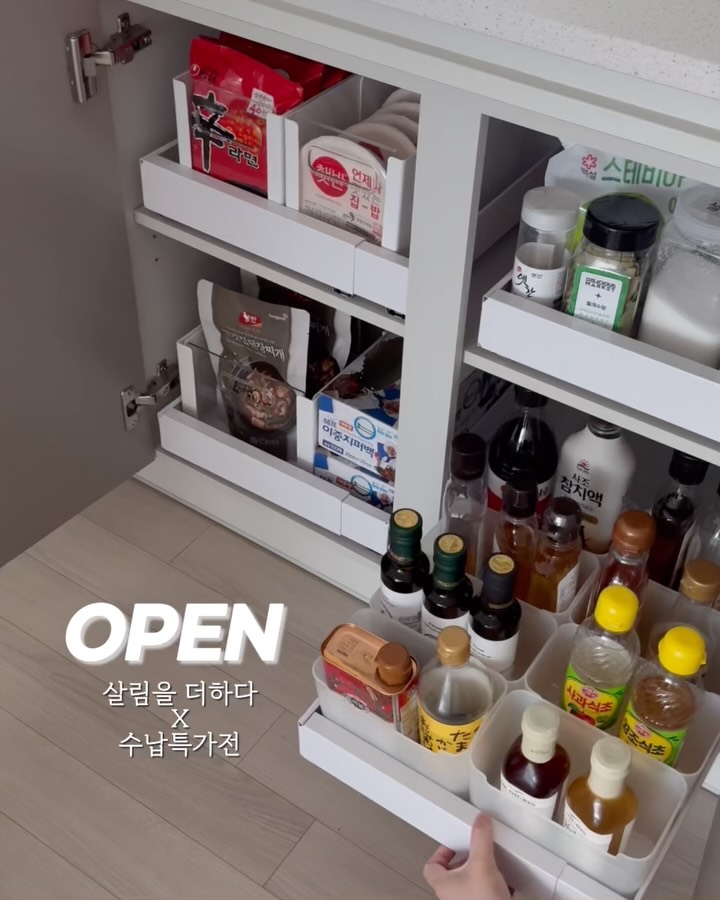 살림을더하다 수납 특집 (빅 화이트 리빙 수납 박스, 길이 조절 빅 선반대, 다용도 팬트리 주방 수납)