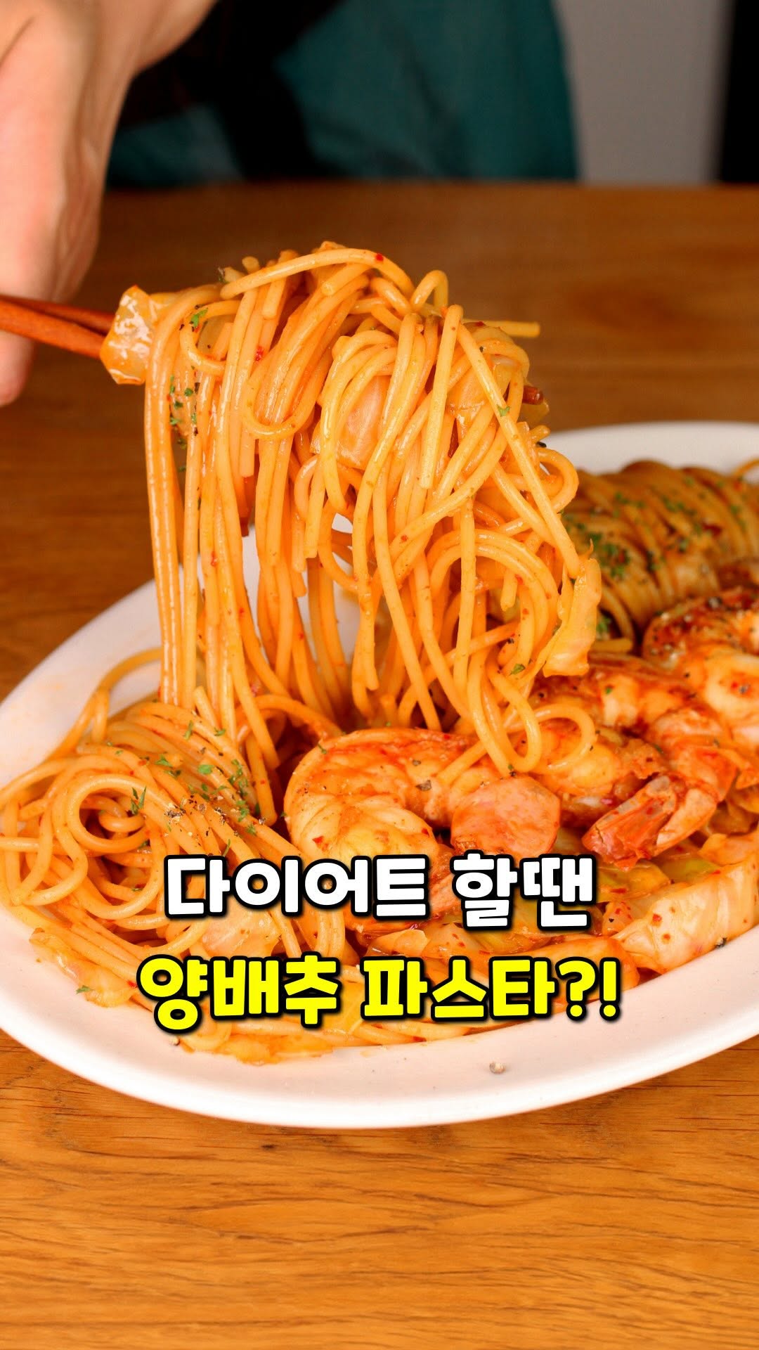 여수청년 저당 굴소스