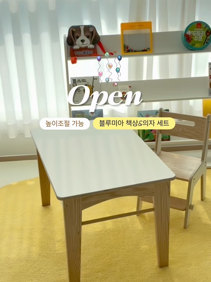 BLOOMIA desk