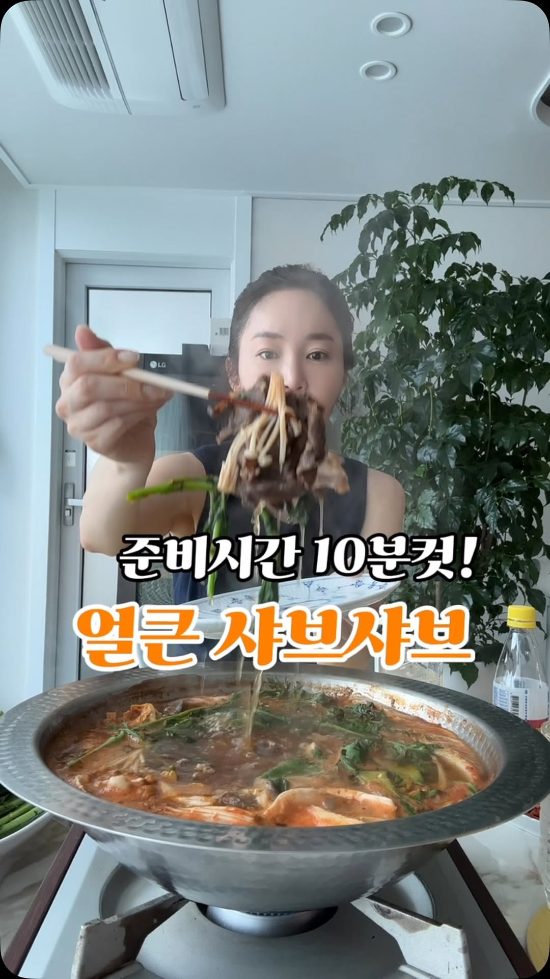 돌밥돌밥 방학 할인이벤트