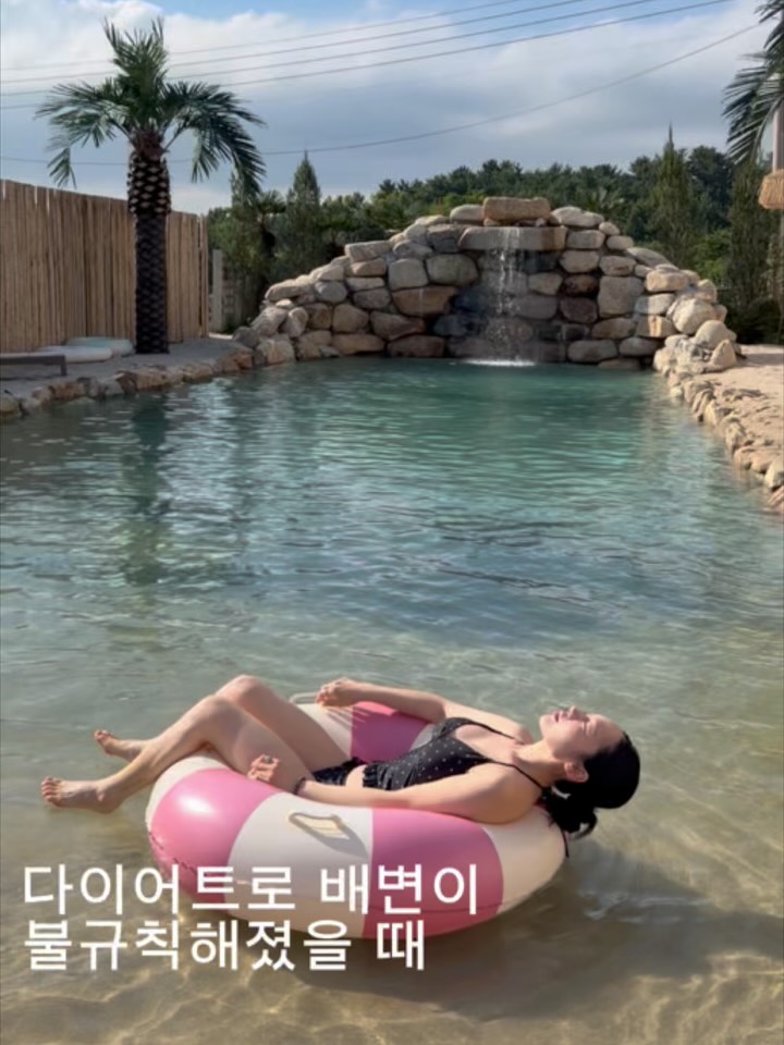푸룬주스