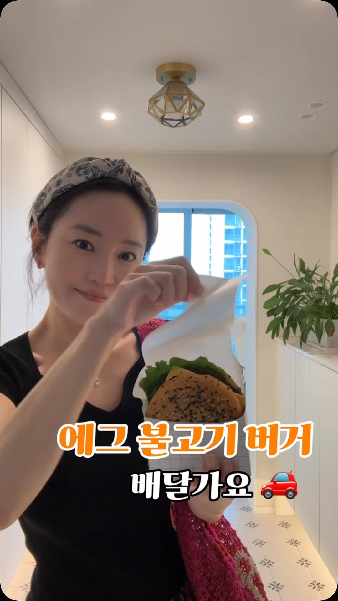 에그불고기버거