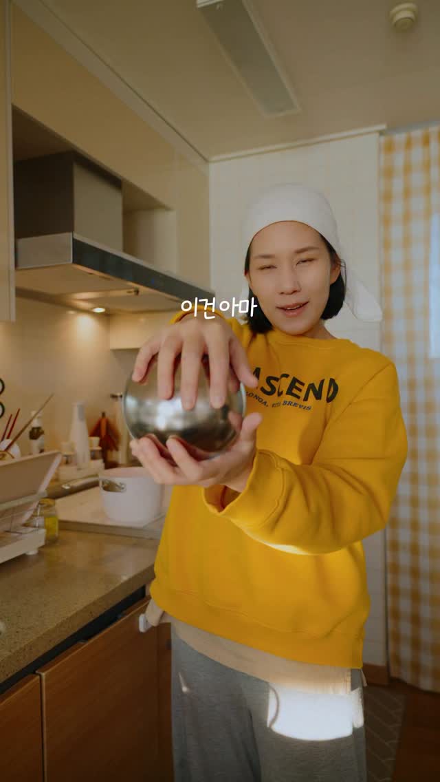 요리 마법사 쯔유스톡