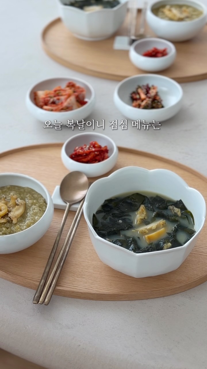 기장끝집 전복죽/미역국/오징어식해