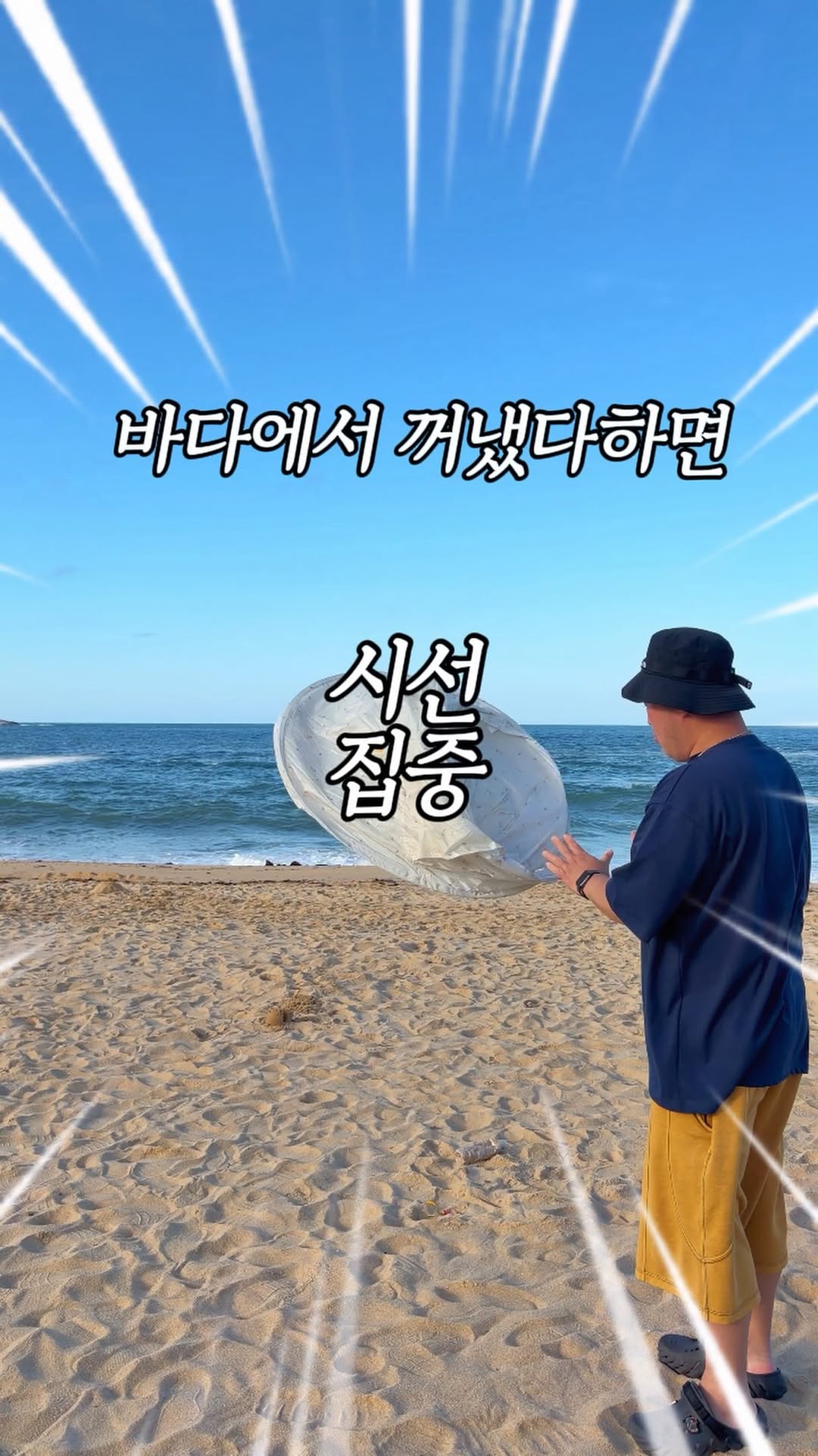 여름휴가 필수템 (물놀이텐트, 모래놀이세트)