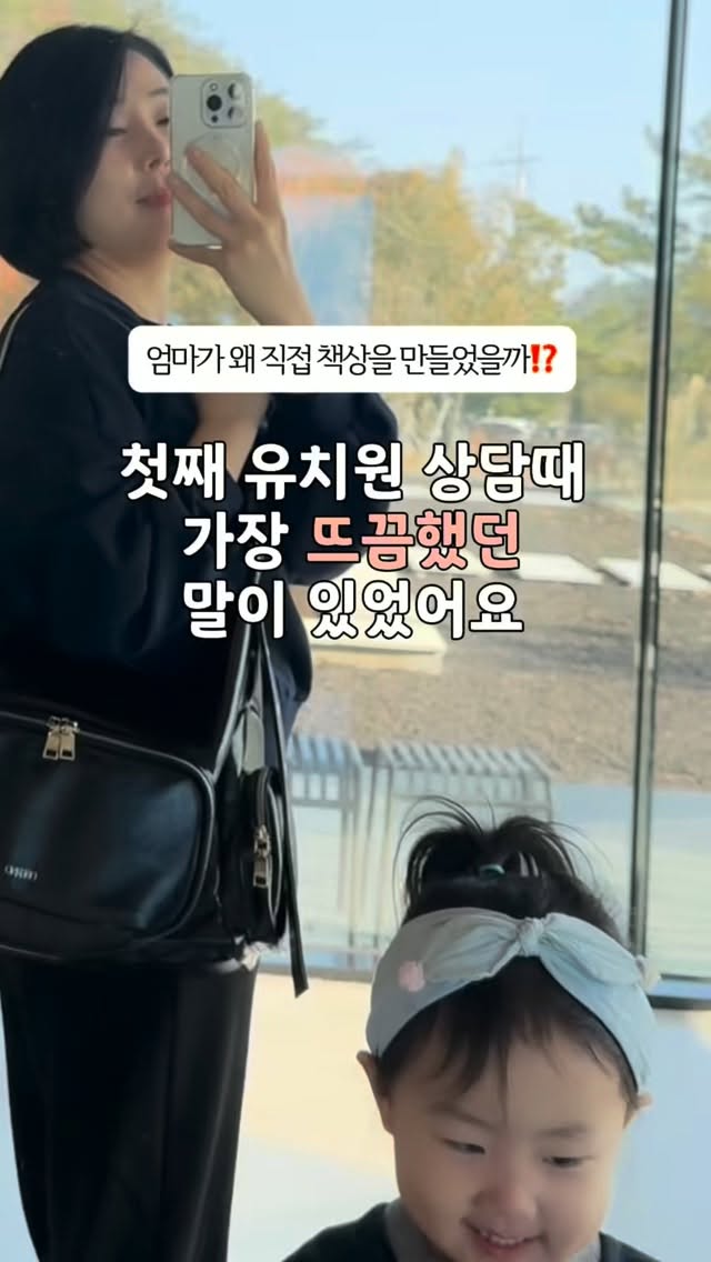 블루미아 아기책상