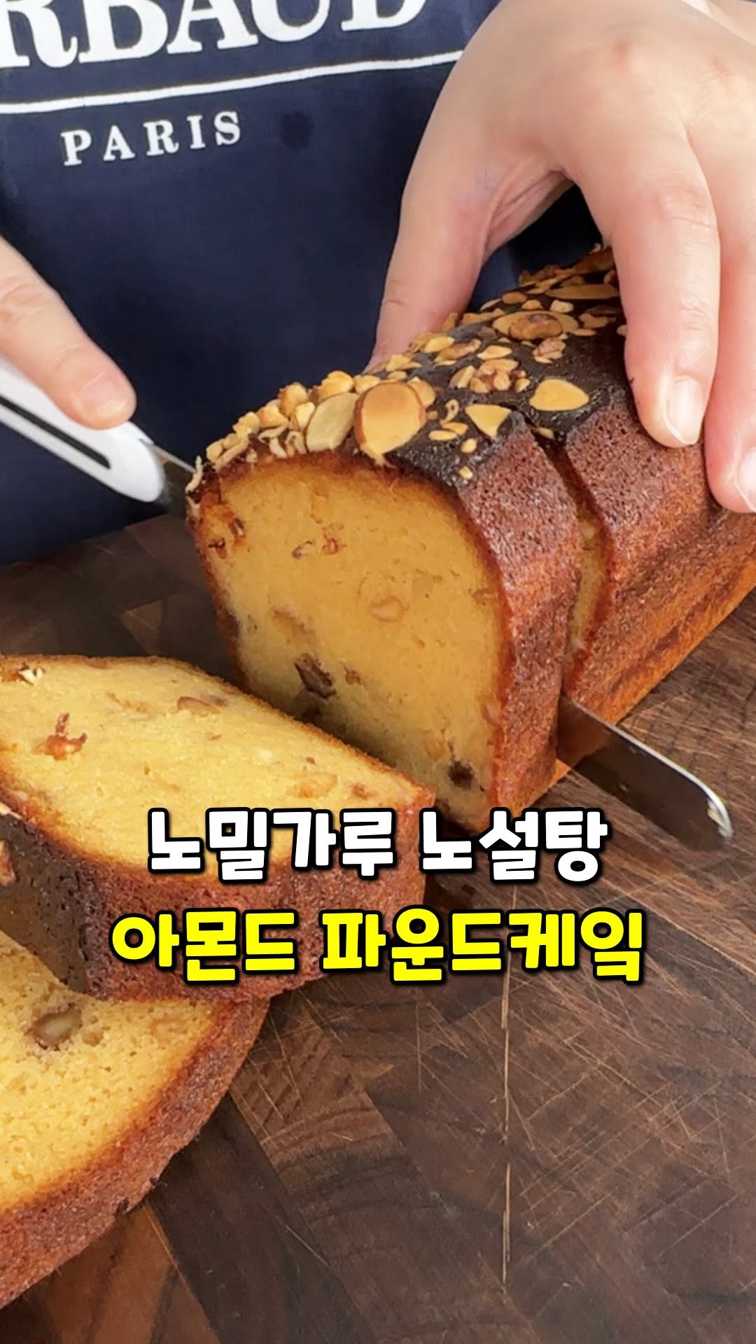 29cmX아소부 텀블러 최저가 공동구매