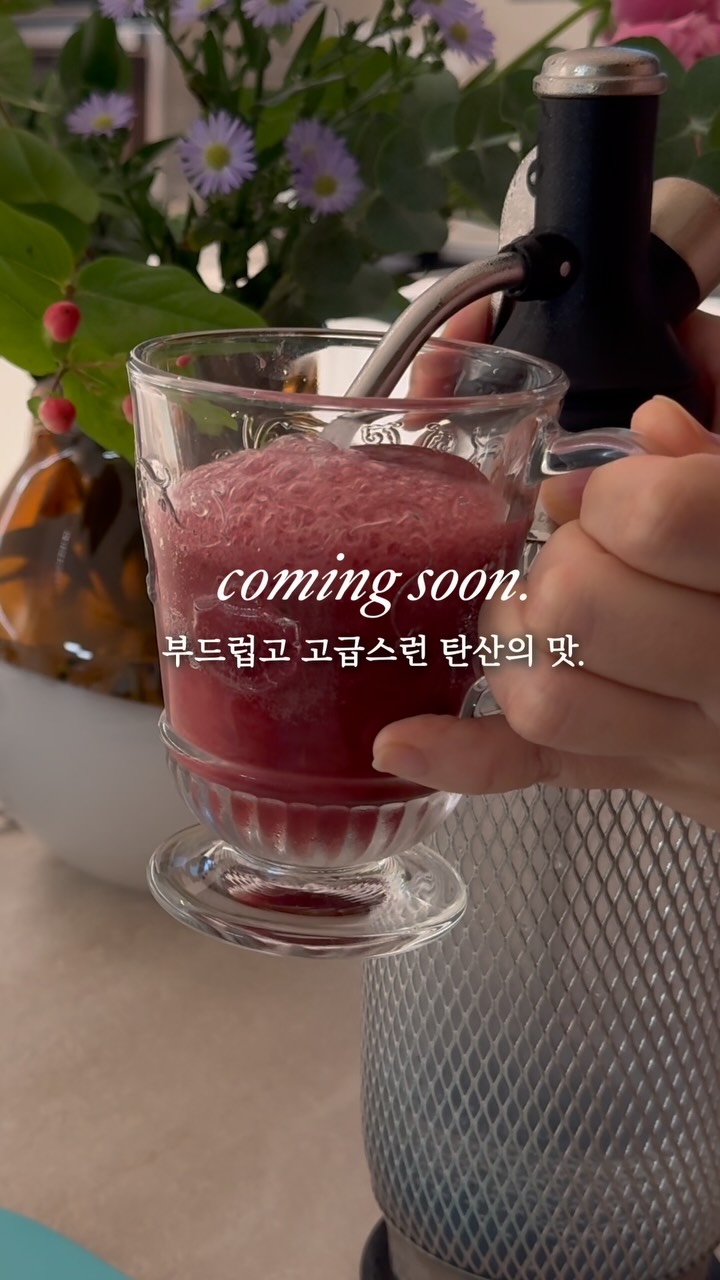 isi 이지 소다메이커