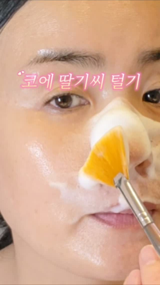 플로카티 세안퍼프