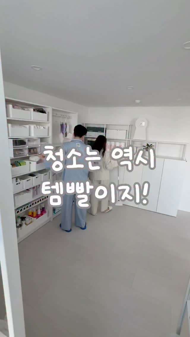 이지탭 프로 & 시모야마 청소툴 세트