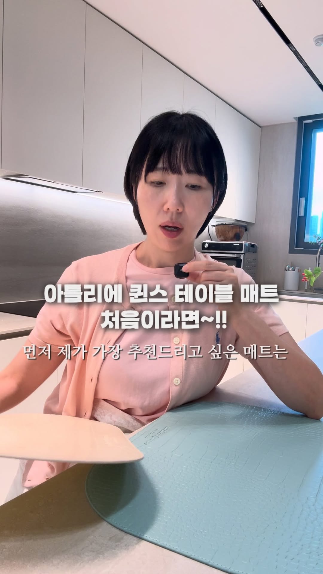 아틀리에퀸스 AC 양면매트 버터크림&옐로우
