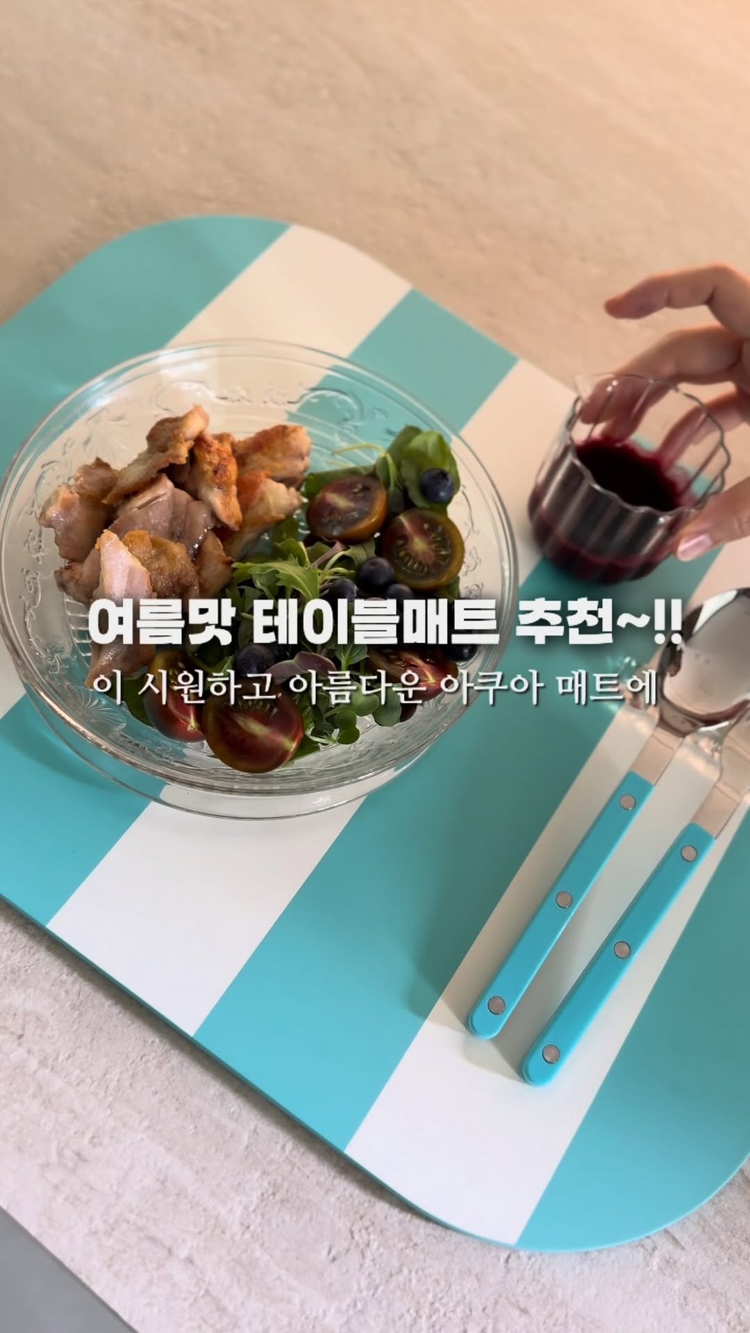 아틀리에퀸스 미스트 아쿠아 스퀘어, 미스트 그레이 스퀘어