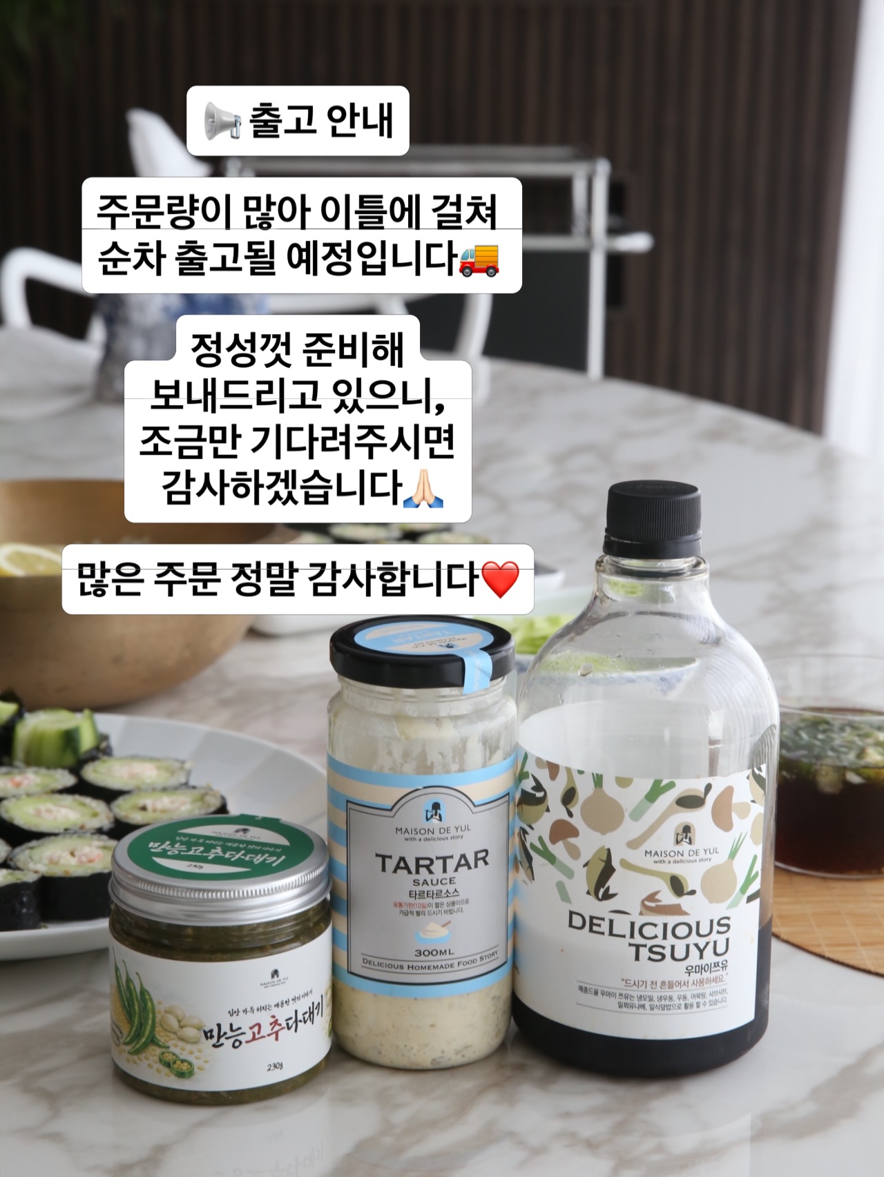 올리브오일, 계란파스타 공구