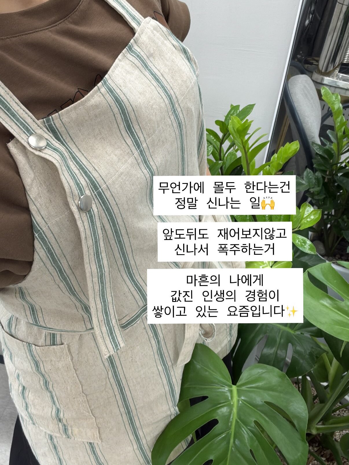 소다스트림 탄산수 제조기