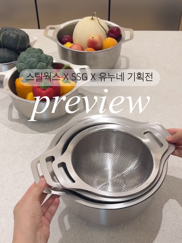 스틸웍스 기획전