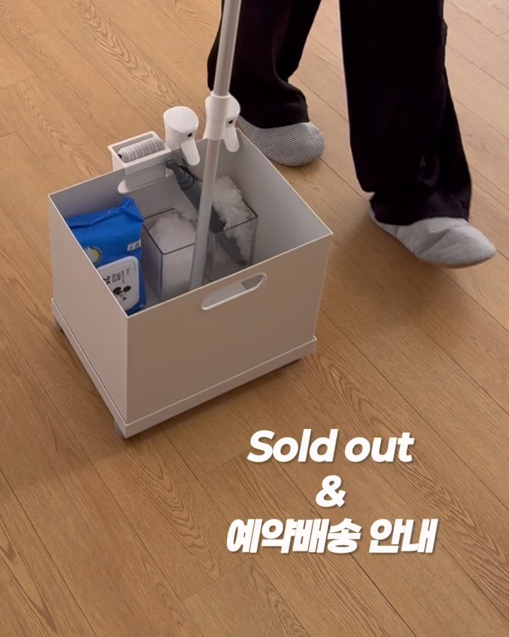 청소툴박스 세트 (이지탭 프로, 시모야마 청소툴 세트)