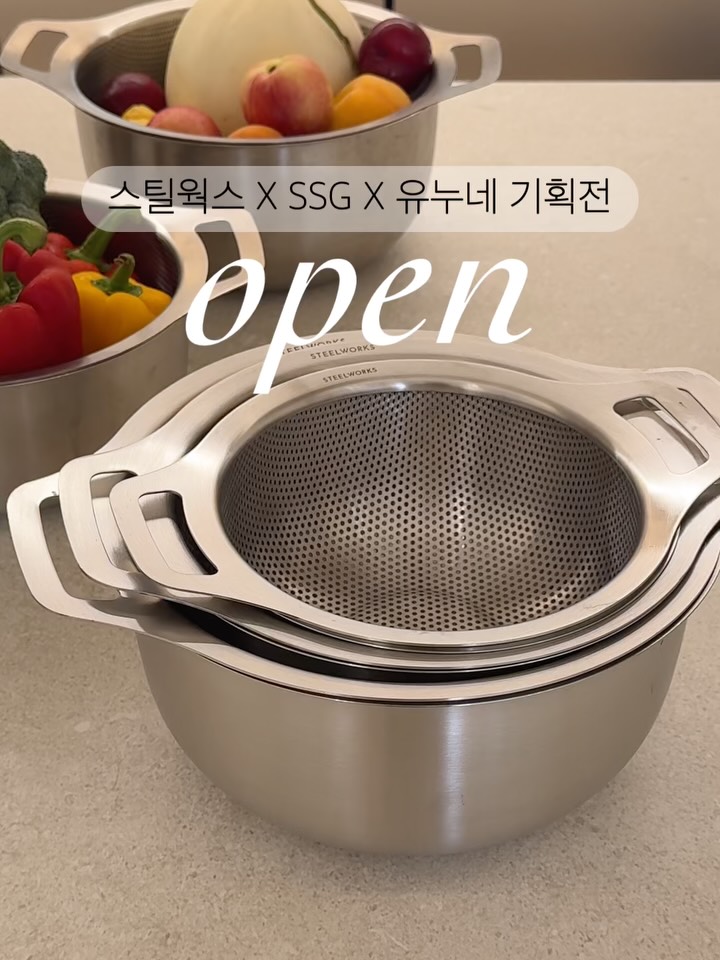스틸웍스 기획전