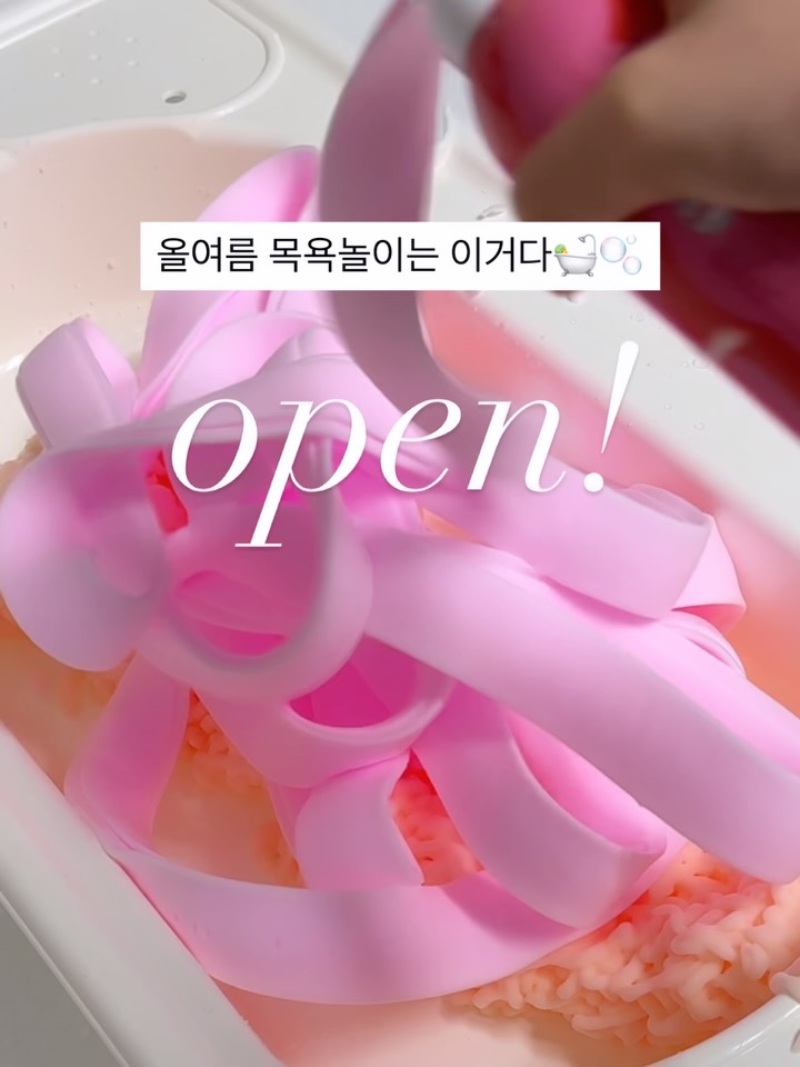 케피 목욕슬라임