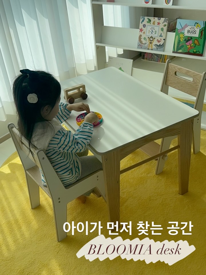 블루미아 책상&의자 2차 공구