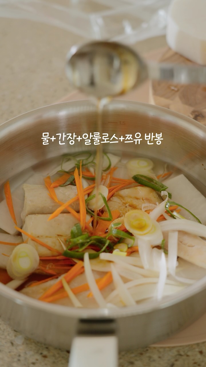 쯔유스톡