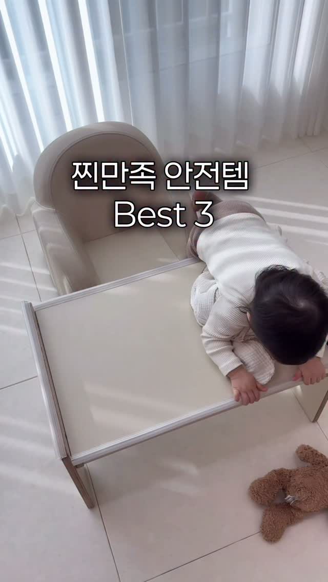아가드 안전용품 공동구매