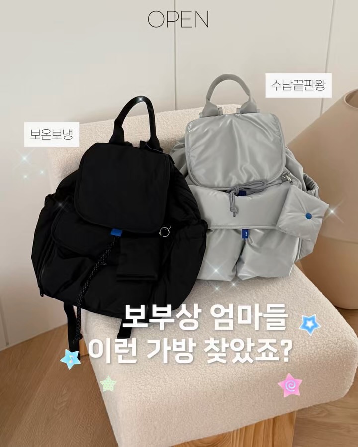 자브 백팩