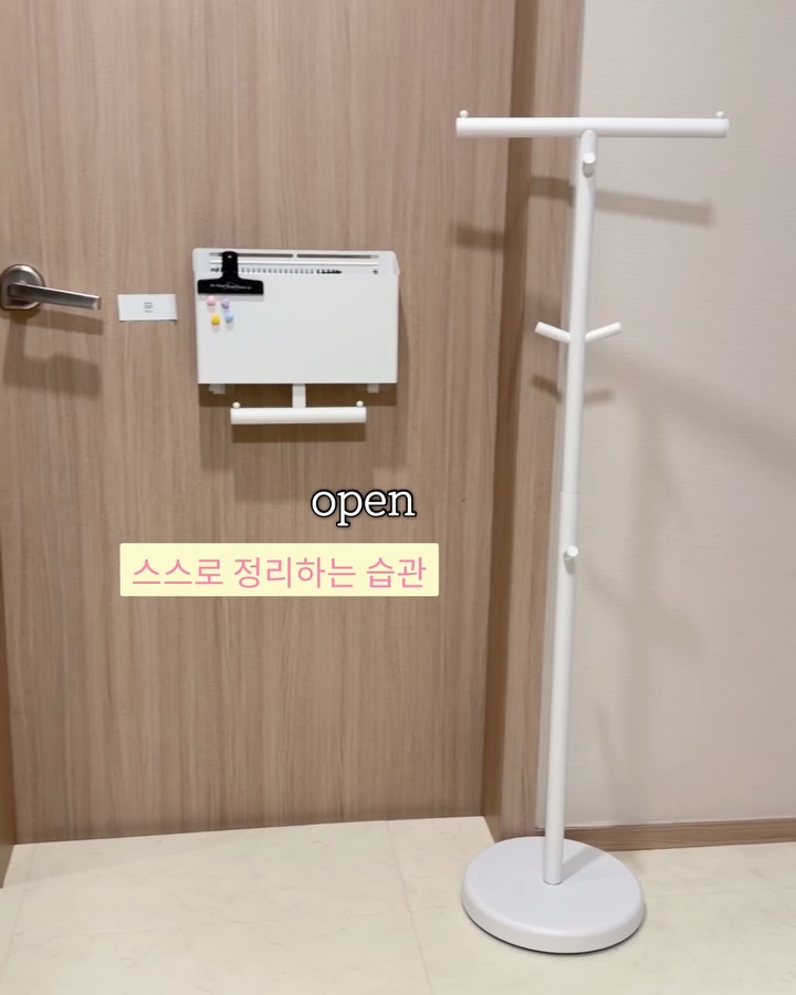 베테랑대디 무타공 수납행거 / 스스로행거