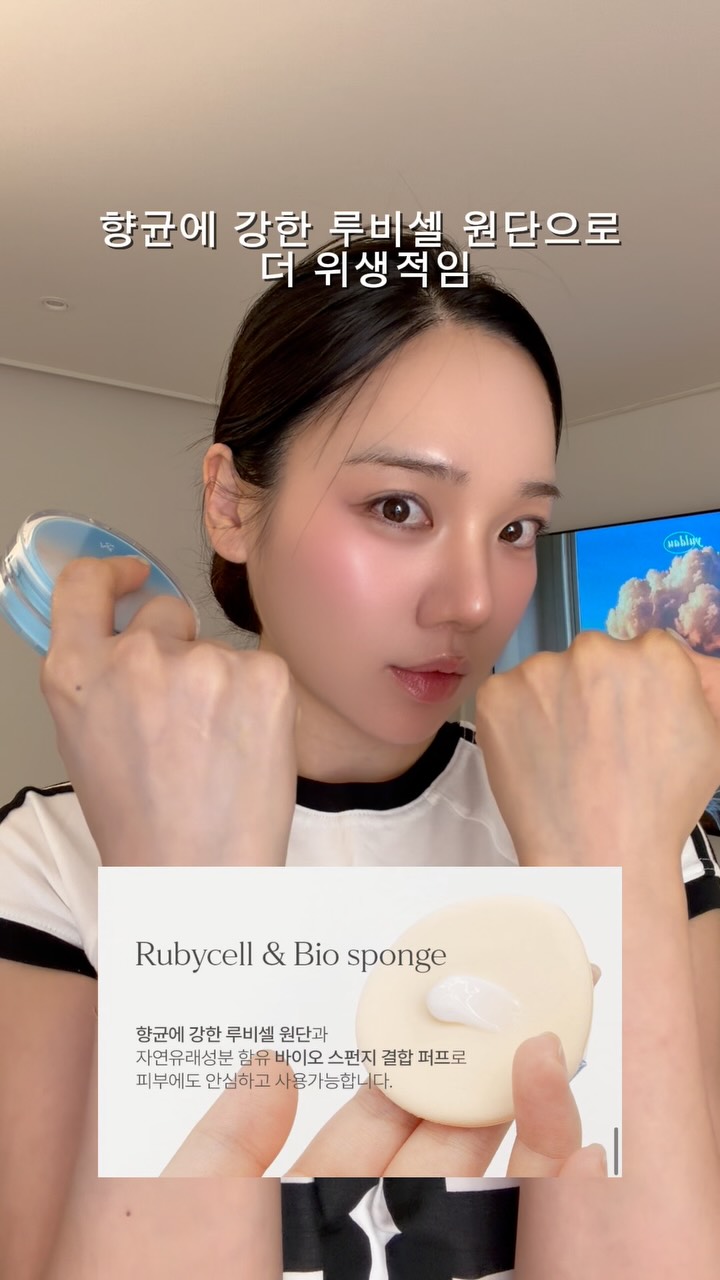 여름 선쿠션 드디어 정착했어요🐹☀️