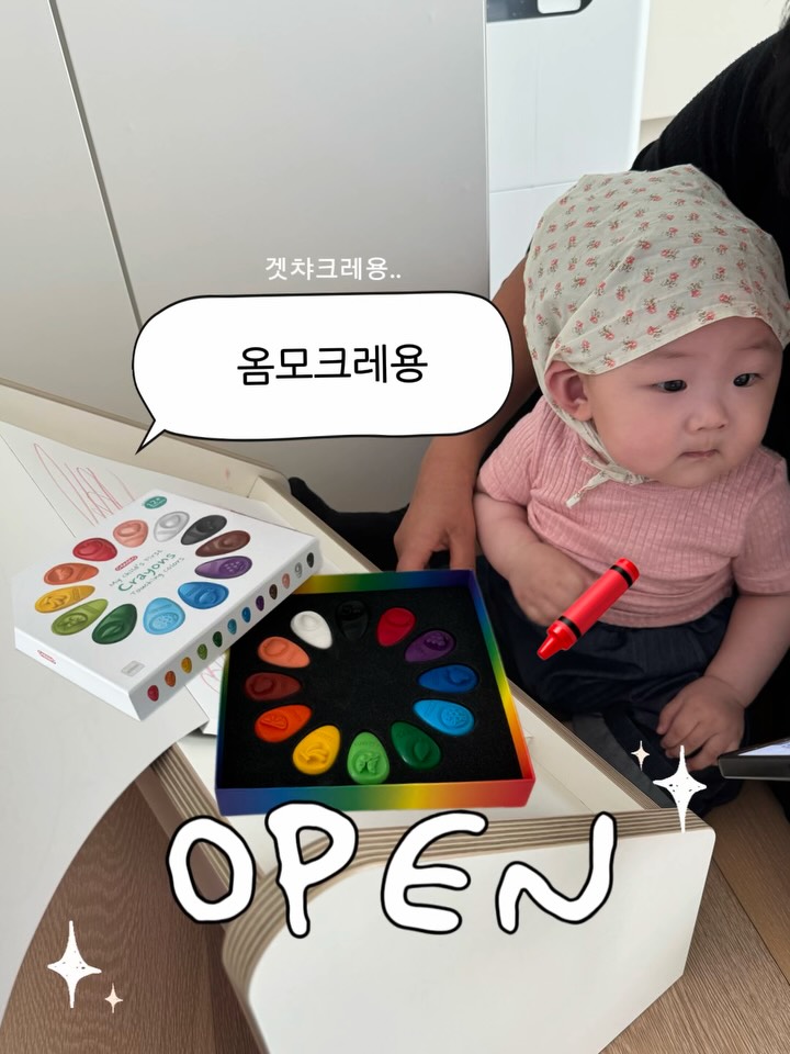 옴모크레용