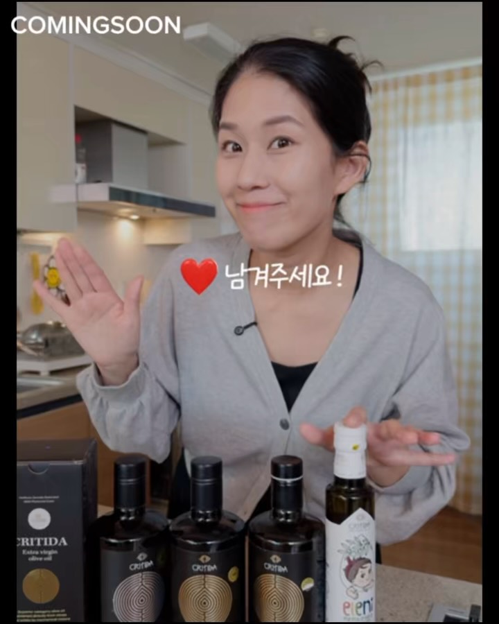 크리티다 엑스트라버진 올리브유 3+1 / 4+1 기획전