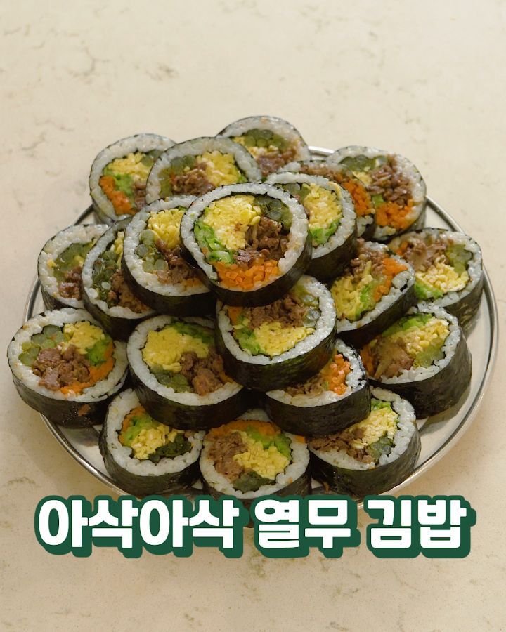 투뿔 한우 언양식 불고기