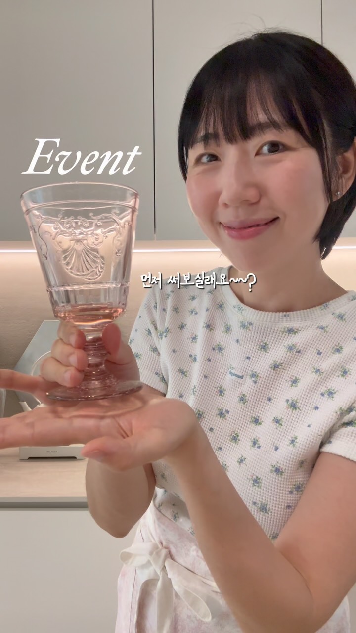 라로쉐 신상 핑크 고블렛잔