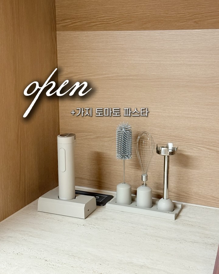 드웰러 에어스틱