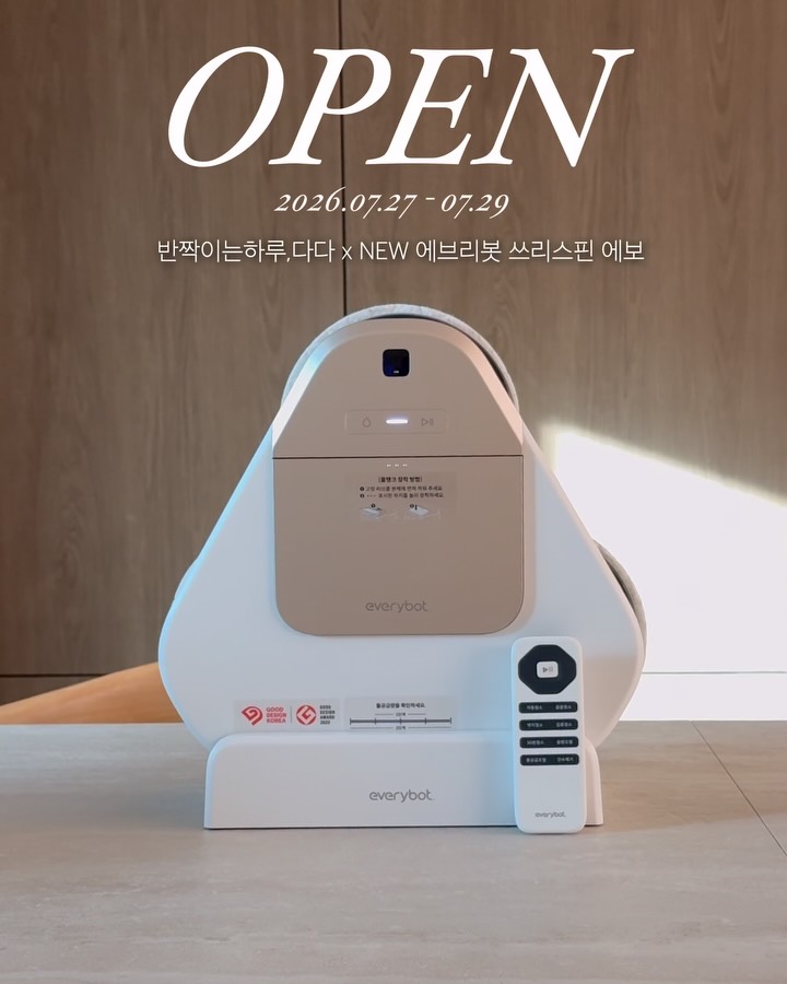 에브리봇 물걸레 로봇청소기 (쓰리스핀에보 new ver.)