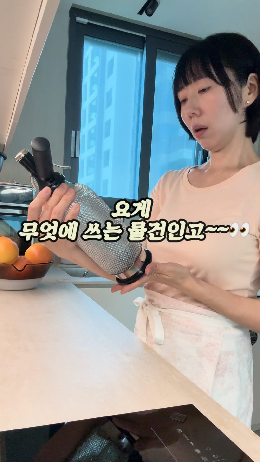 이지소다메이커 클래식