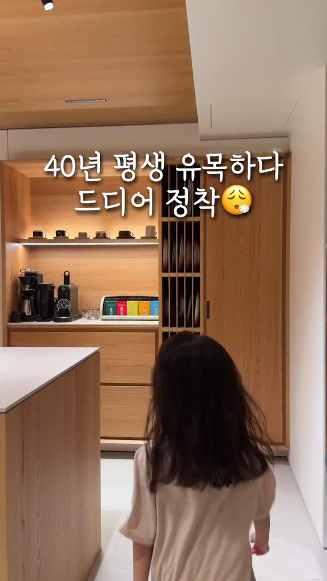 리모데나 발사믹 1차